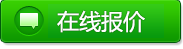 电动老爷车
